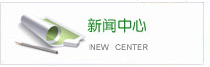 在線留言